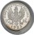 Moneta 10 złotych 1925 KOPIA srebro Ag 925 rewers
