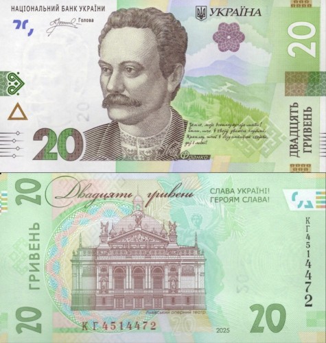 Ukraina banknot 20 hrywien 2025 P-138a UNC