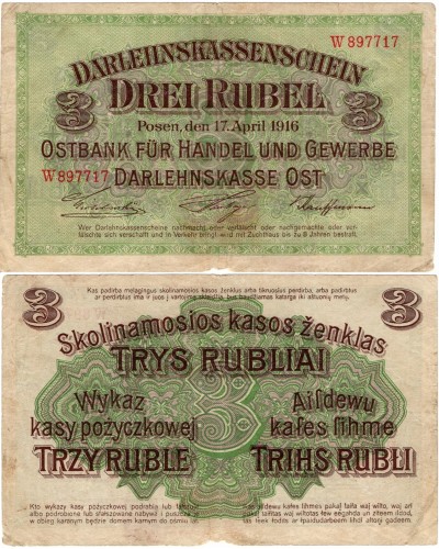 Banknot 3 ruble 1916