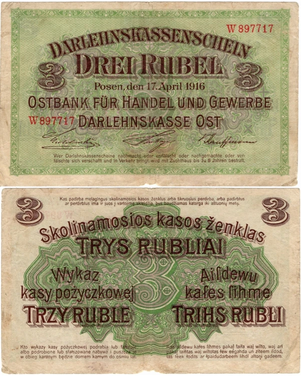 Banknot 3 ruble 1916