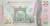 Meksyk banknot 20 pesos 2023 awers