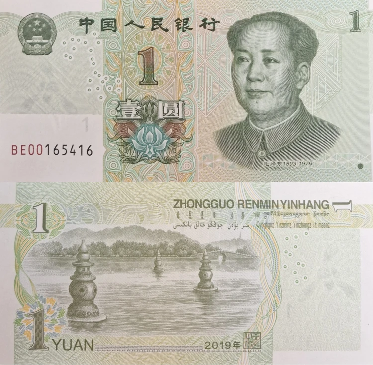 Chiny banknot 1 Juan 2019