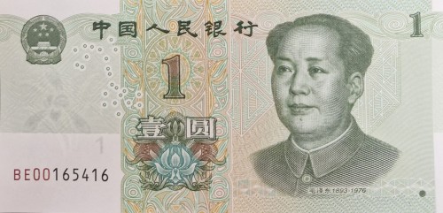 Chiny banknot 1 Juan 2019 awers