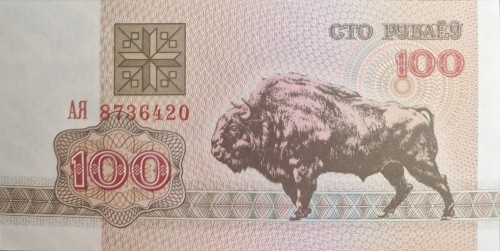 Białoruś banknot 100 rubli 1992 awers