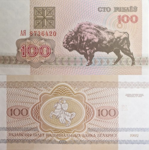 Białoruś banknot 100 rubli 1992