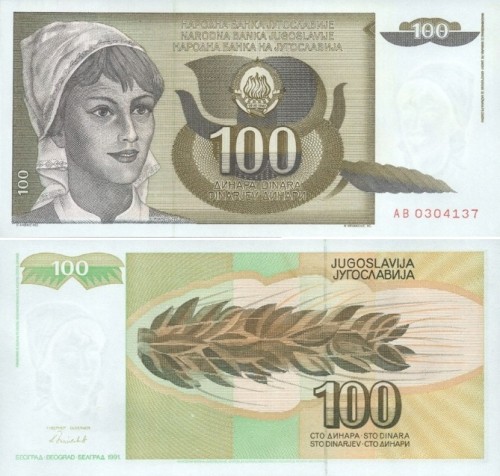 Jugosławia banknot 100 dinara 1991