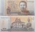 Kambodża banknot 100 Riels 2014