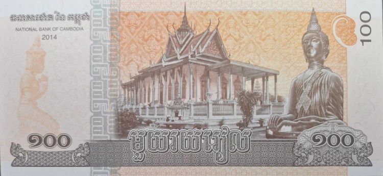 Kambodża banknot 100 Riels 2014 rewers