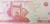 Uzbekistan banknot 2021 Sum 2021 P-87 awers