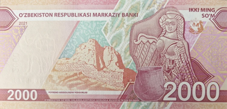 Uzbekistan banknot 2021 Sum 2021 P-87 rewers