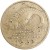 Moneta 10 fenigów 1932 Wolne Miasto Gdańsk