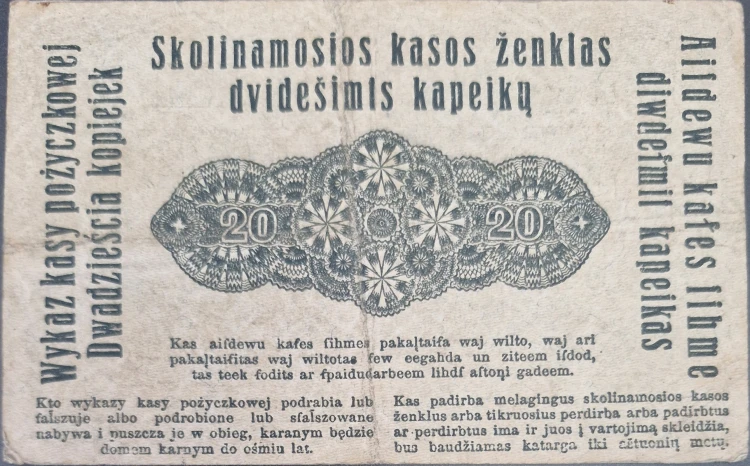 Banknot 20 Kopiejek 1916 Okupacja terenów wschodnich Poznań rewers