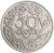 Moneta 50 groszy 1923 rewers stan 2