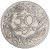 Moneta 50 groszy 1923 rewers