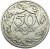 Moneta 50 groszy 1923 rewers 3