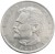 Moneta prl 10 złotych 1984 Prus rewers