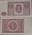 Banknot 1 złoty 1946