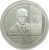 10 zł Bronisław Malinowski 2002 awers