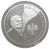 Moneta 10 zł Zbigniew Herbert 2008 awers