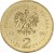 moneta-2-zlote-2009-65-rocznica-likwidacji-getta-awers.jpg