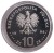 Moneta 10 zł Zygmunt III Waza popiersie 1998 awers