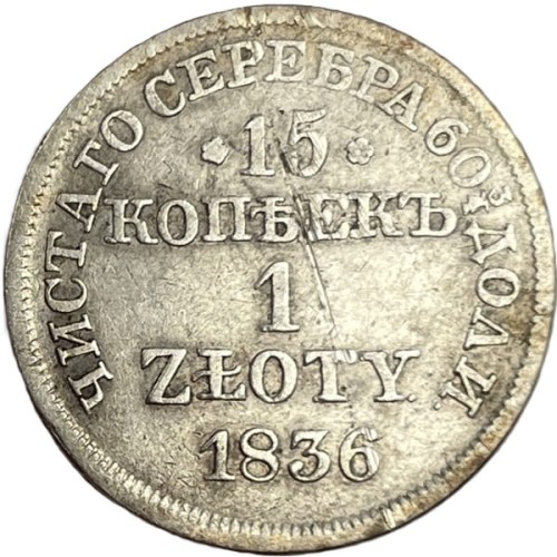 1 złoty 1836 rewers