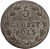 5 groszy 1819-1823 IB Królestwo Polskie rewers