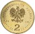 Moneta 2 zł Bronisław Piłsudski 2008 awers