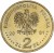 Moneta okolicznościowa 2 zł 15-lecie Trybunału Konstytucyjnego 2001 awers