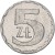 Moneta obiegowa 5 złotych 1990 rewers