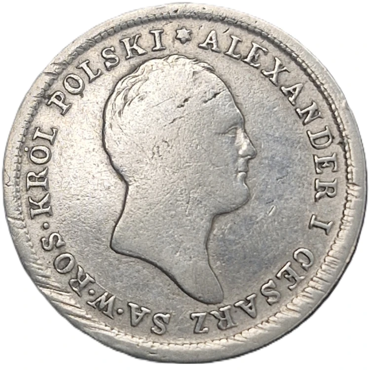 Moneta 2 złote 1824 Królestwo Polskie rewers