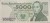 Banknot PRL 5000 zł 1988 Fryderyk Chopin stan 2 awers