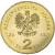 Moneta 2 zł 150-lat Muzeum Narodowego w Warszawie 2012 awers