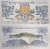 Banknot Bhutan 1 ngultrum 2013 p-27b