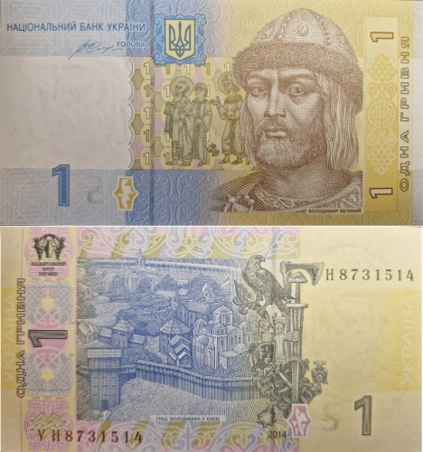 Ukraina banknot 1 hrywna 2014