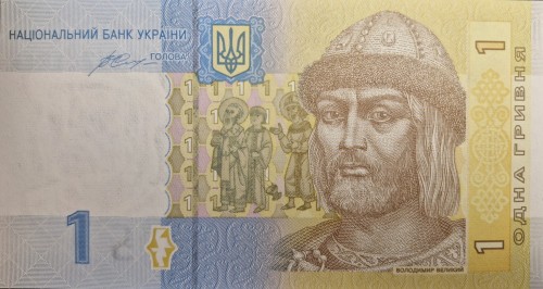 Ukraina banknot 1 hrywna 2014 awers