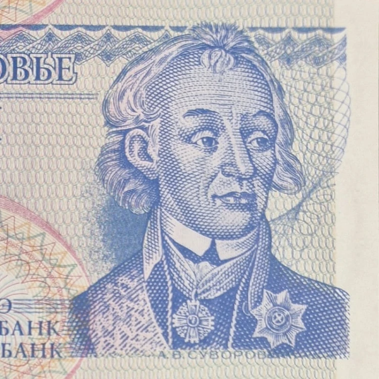 Naddniestrze banknot 5 rubel 1994 P-17 szczegóły