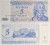 banknot-naddniestrze-5-rubel-1994.jpg