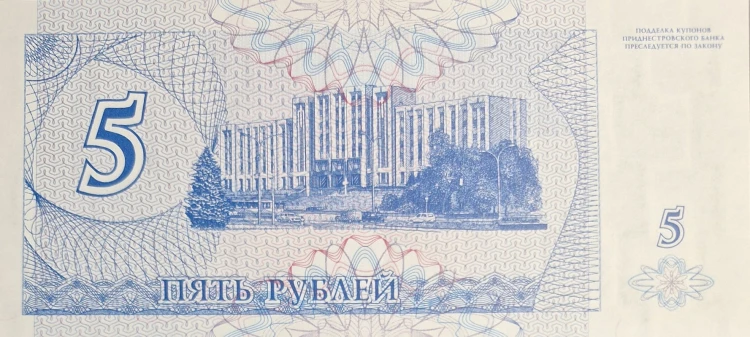 Naddniestrze banknot 5 rubel 1994 P-17 rewers