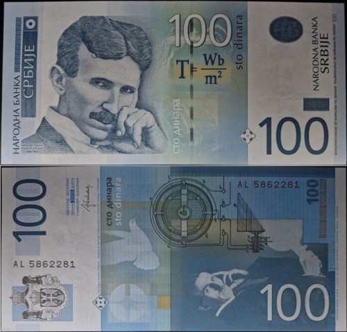 Serbia banknot 100 dinarów 2013