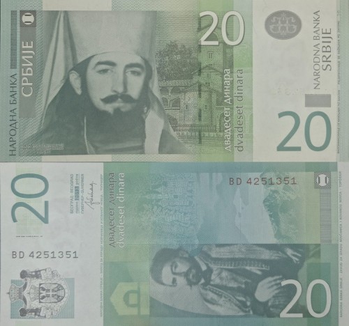 Serbia banknot 20 dinarów 2013 P-55