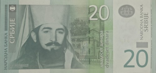Serbia banknot 20 dinarów 2013 P-55 awers