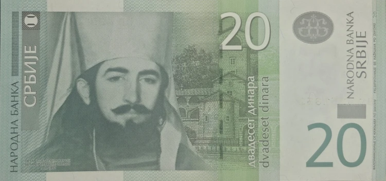 Serbia banknot 20 dinarów 2013 P-55 awers