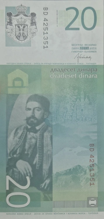 Serbia banknot 20 dinarów 2013 P-55 rewers