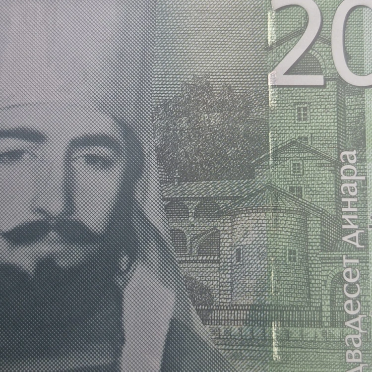 Serbia banknot 20 dinarów 2013 P-55 szczegół