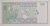 Oman banknot 100 baisa 1995 rewers