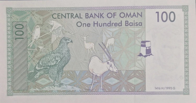 Oman banknot 100 baisa 1995 rewers