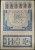 Akcja Tobacco Monopoly 50 funtów 1927 Danziger Besitz 2