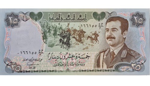 Banknot 50 dinarów Irak Husajn awers