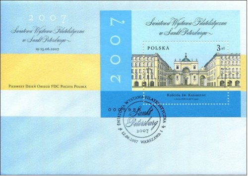 Koperta FDC Światowa Wystawa Filatelistyczna Sankt Petersburg 2007